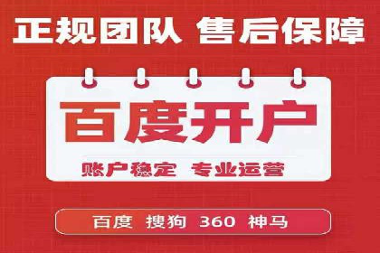 提升网站流量：SEO在百度推广的实战案例