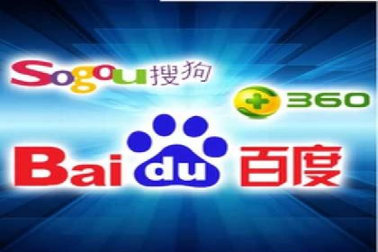 百度竞价广告在电商行业的应用及效果展示