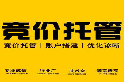 案例分析：信息流托管在大数据时代的价值